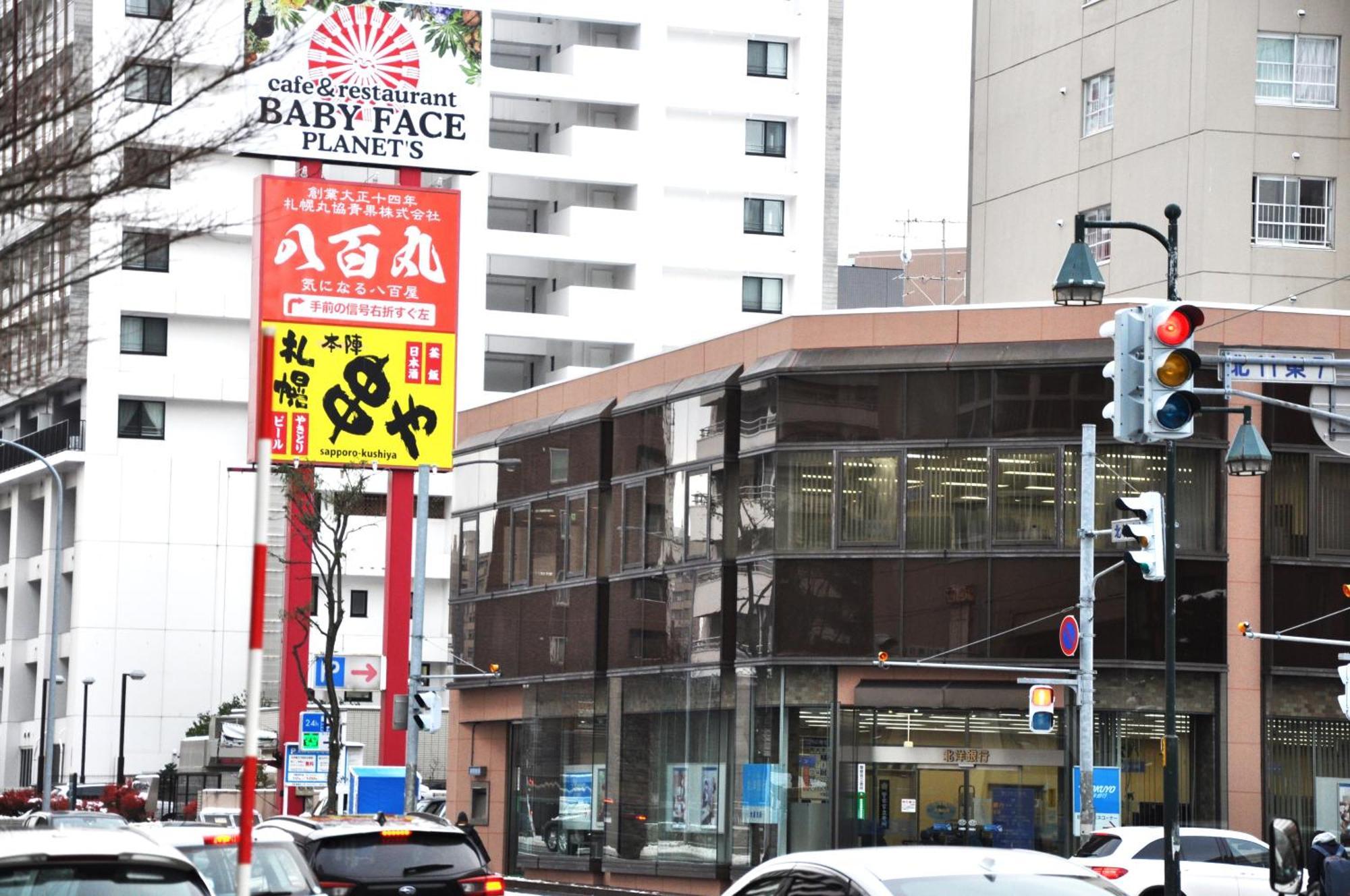 Apartmán アイム北10条 Sapporo Exteriér fotografie