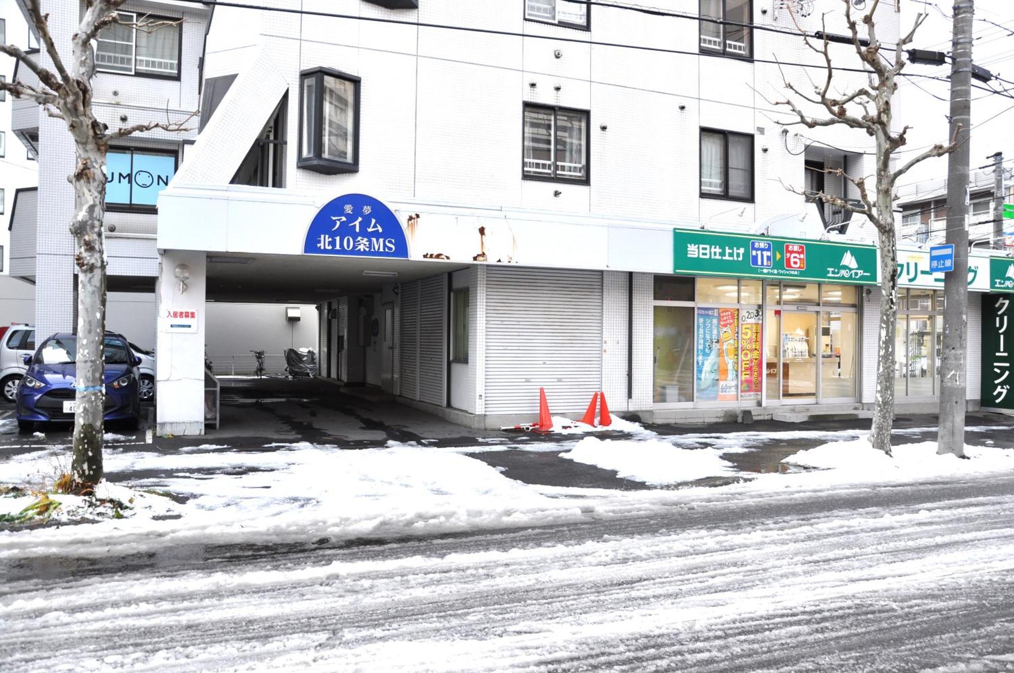 Apartmán アイム北10条 Sapporo Exteriér fotografie