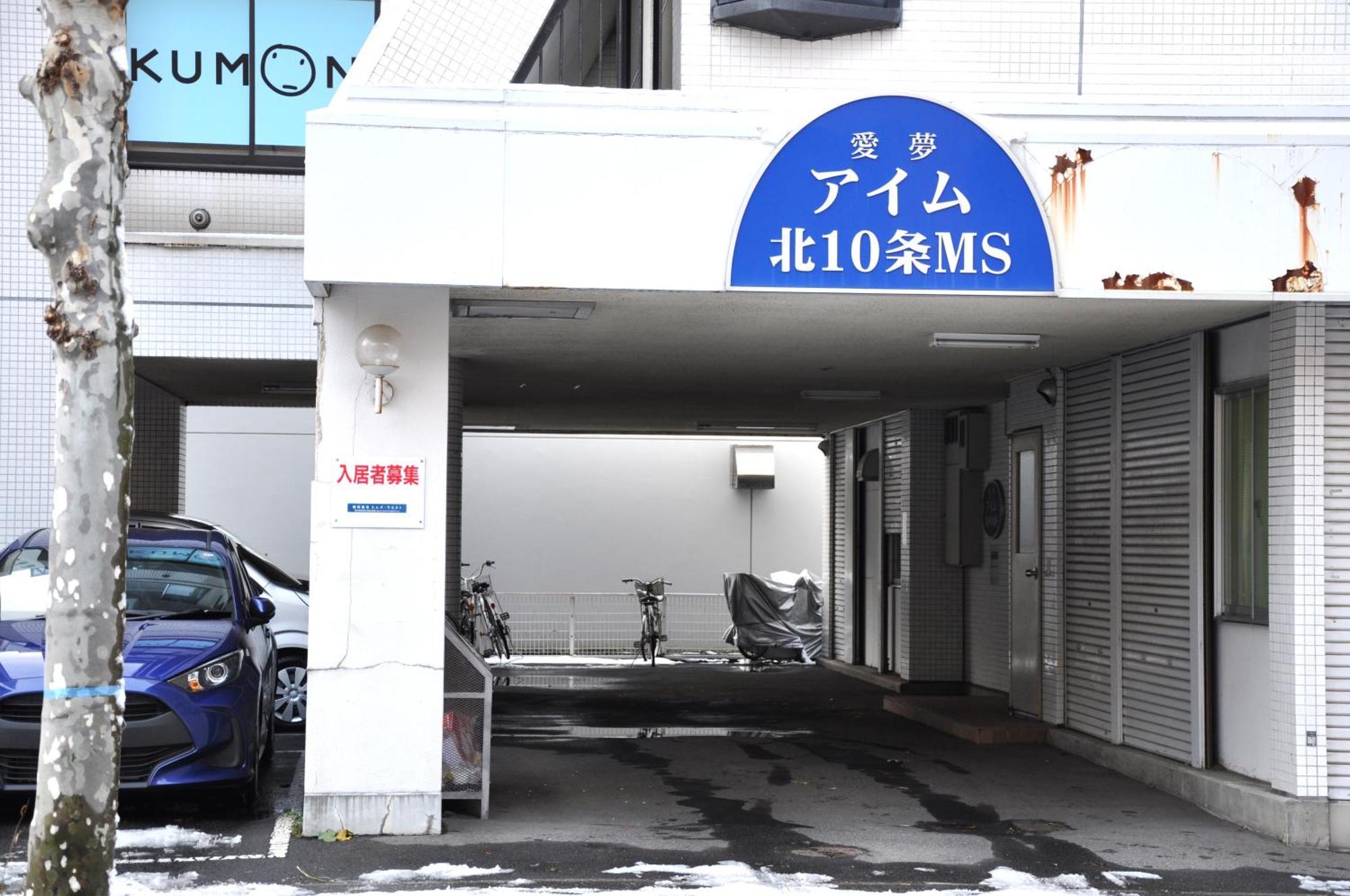 Apartmán アイム北10条 Sapporo Exteriér fotografie